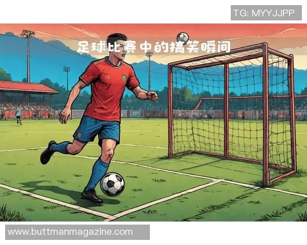 足球明星的幽默瞬间让人捧腹大笑的搞笑故事合集