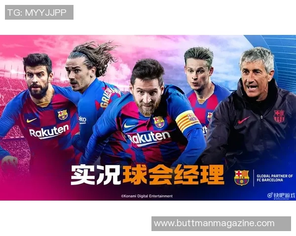 足球明星的英文歌曲推荐与背后的故事分享