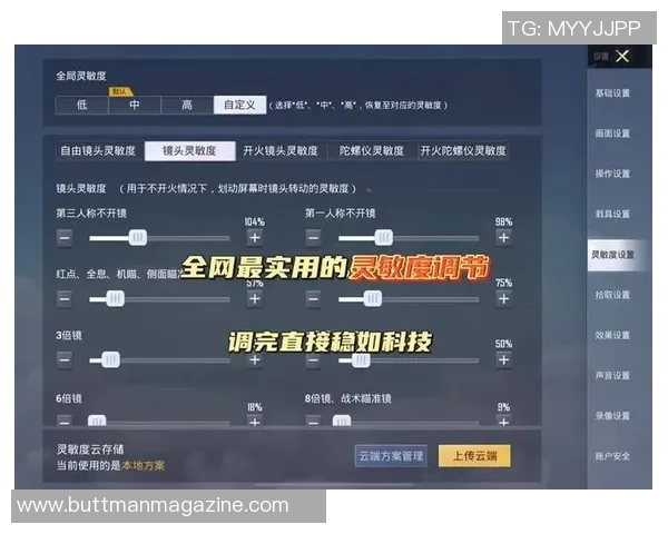 和平精英评论：BLG的运营得失